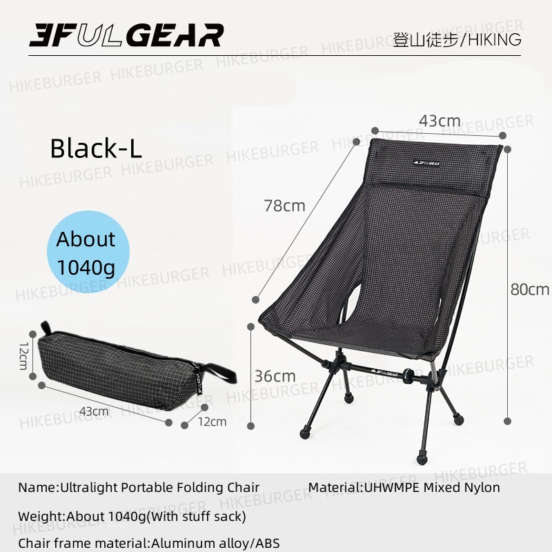 Outdoor Camping Folding Chair - 3F UL GEAR Outdoor Ultralight Portable